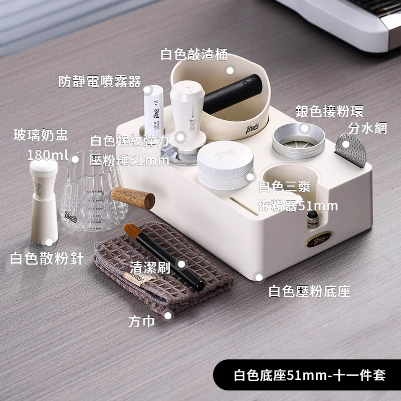 咖啡填壓座敲渣桶套裝