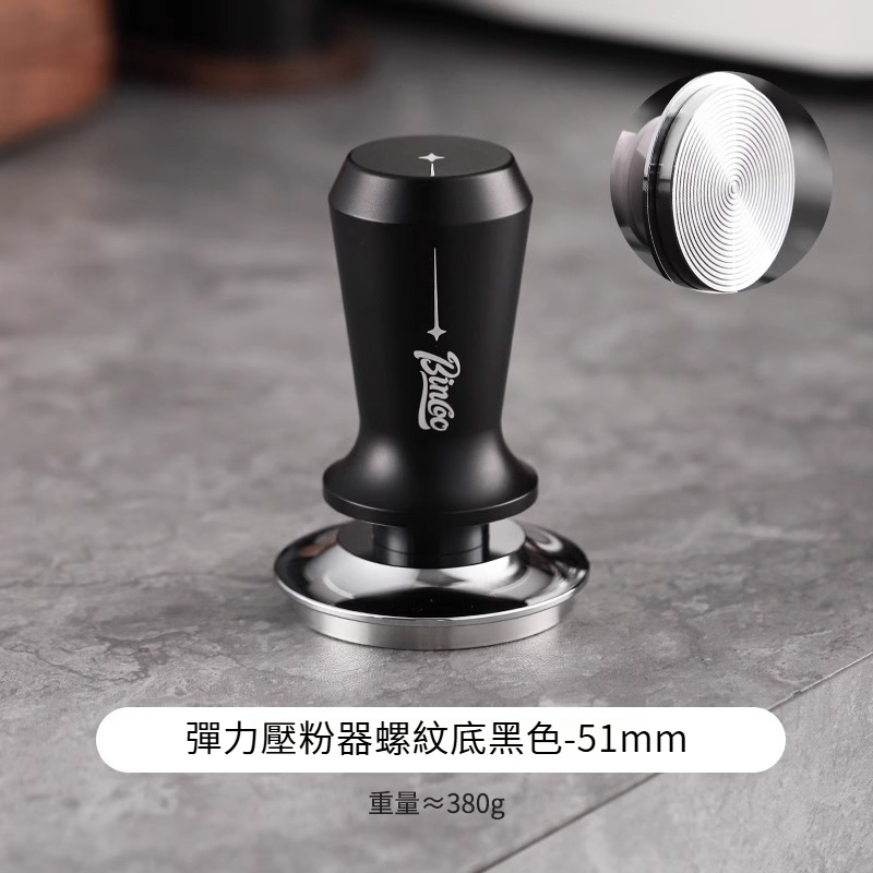 咖啡佈粉器通用壓粉錘