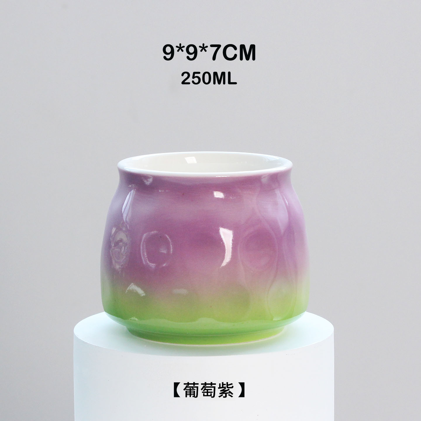 釉下彩雙拼色咖啡品鑒杯