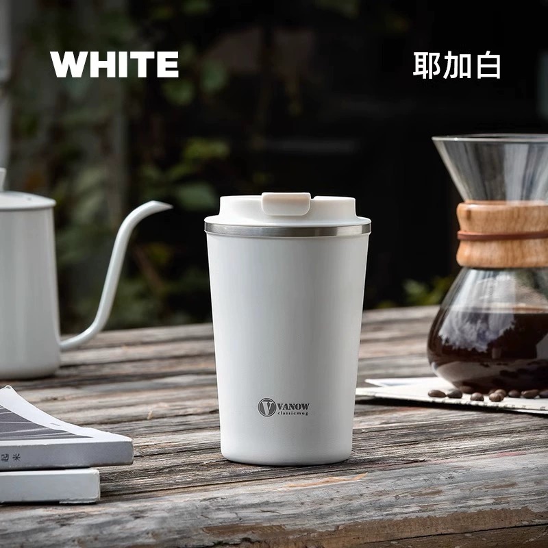 吸管隨行便携咖啡保溫杯