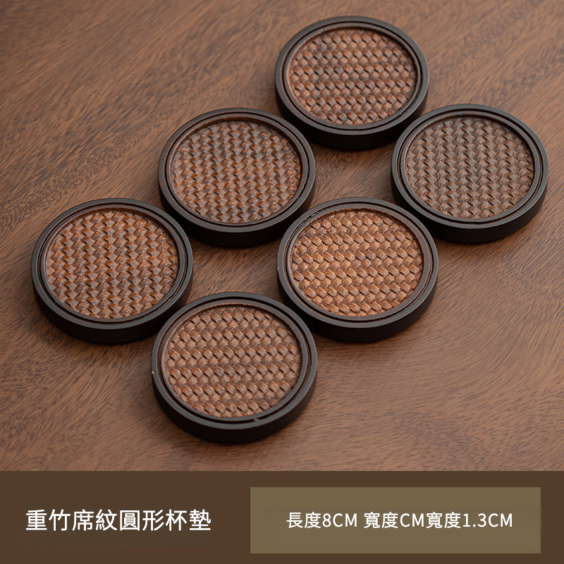 重竹席紋杯墊