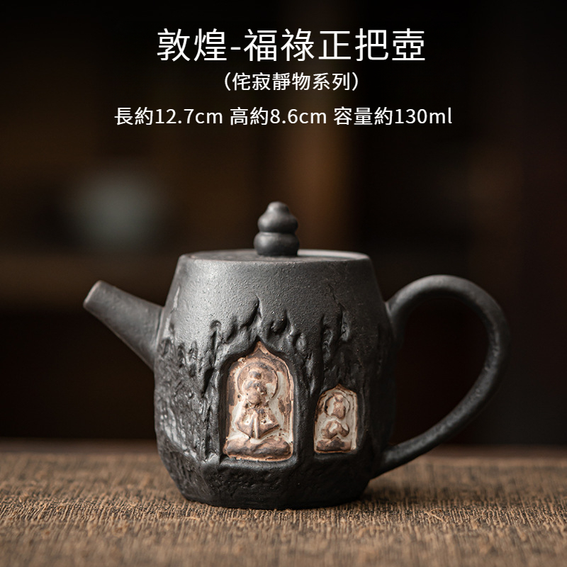 侘寂風陶瓷粉引側把壺