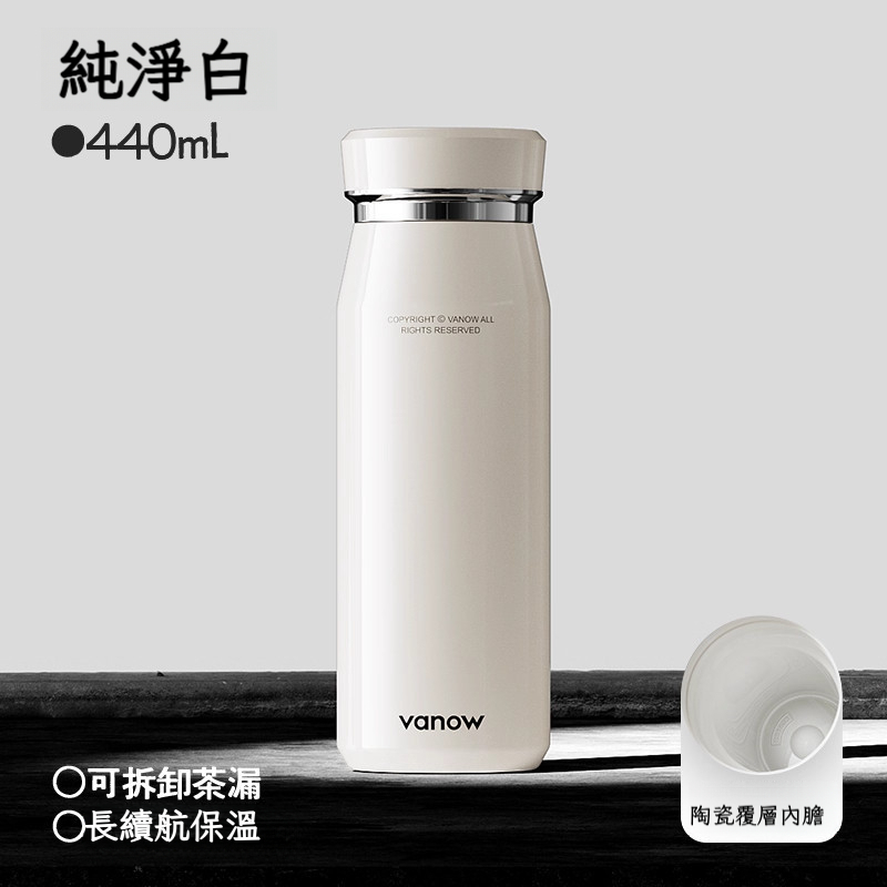 男士高端陶瓷覆層內膽車載保溫杯