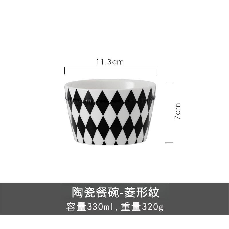 赫本風餐簡約幾何系列碗盤禮盒裝