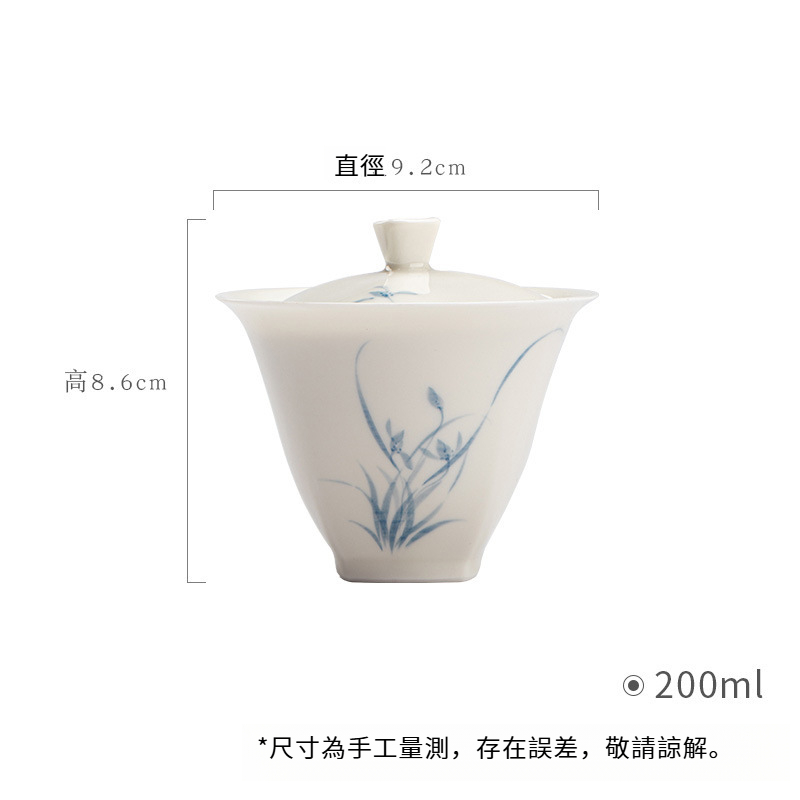 玉泥白瓷手繪青花竹子蓋碗