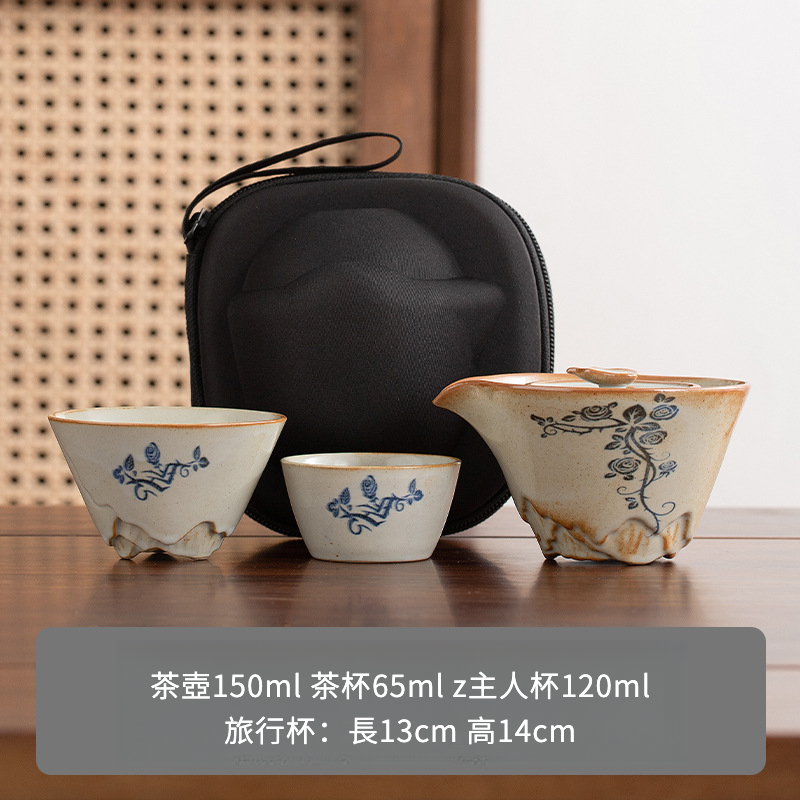 草木灰青花便攜旅行茶具