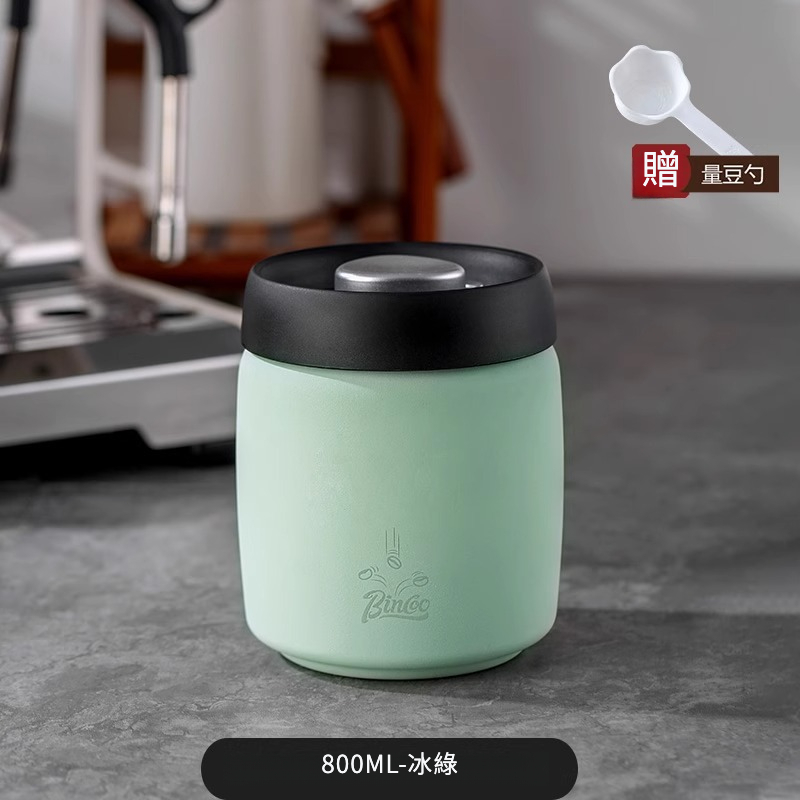 薄荷綠咖啡豆罐