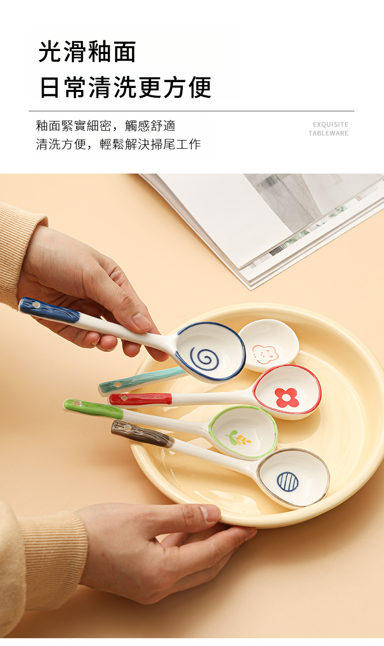 平勺系列_06.jpg?x-oss-process=image/format,png