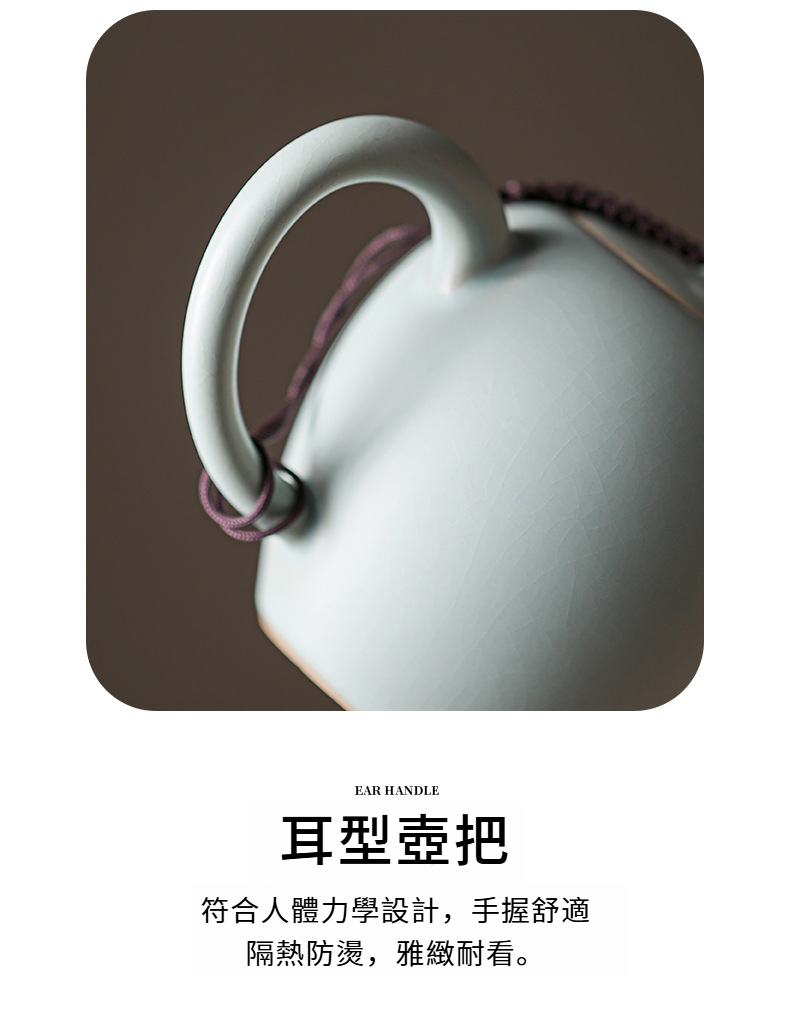 汝窑套装_17.jpg?x-oss-process=image/format,png