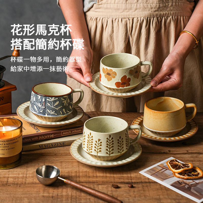 咖啡杯– MuzhiHome