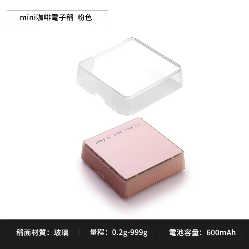 意式咖啡豆電子稱