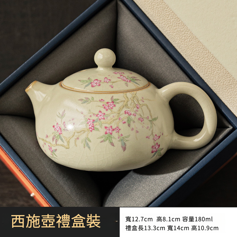 桃枝秾粉茶具套裝