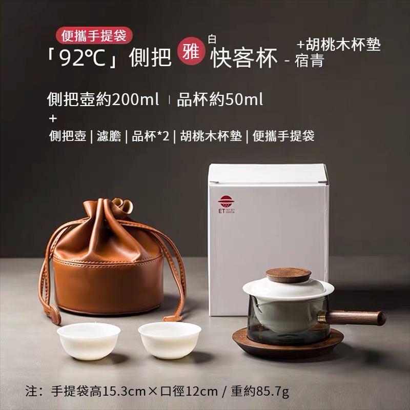 日式玻璃茶咖快客杯