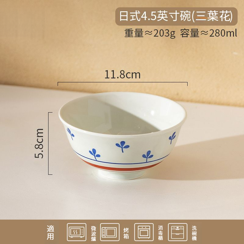 日式家用釉下彩復古斗笠碗米飯碗