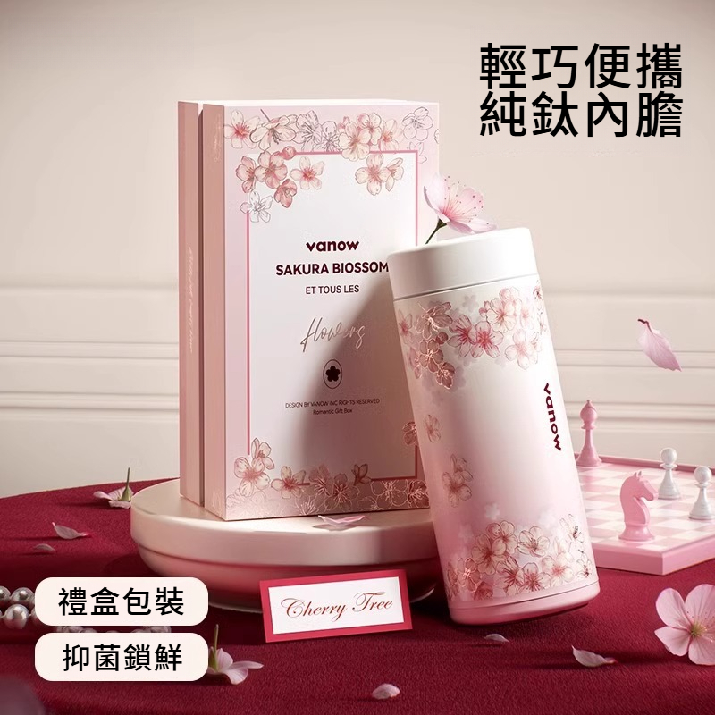 小巧便攜刻字純鈦保溫杯