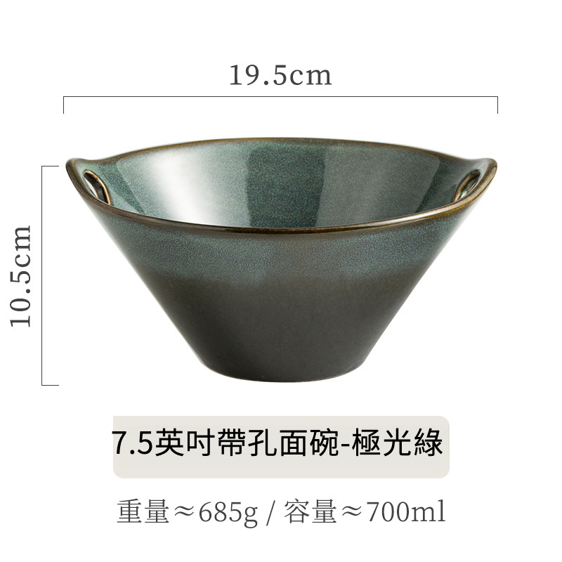 日式復古窯變釉帶孔泡面碗