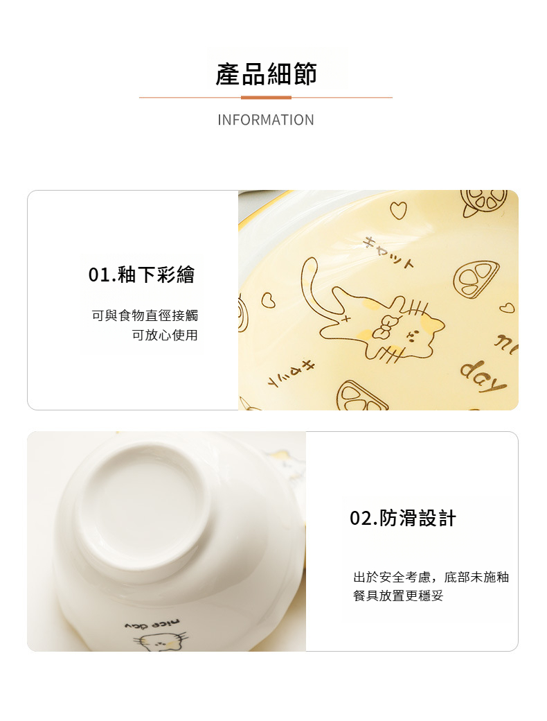 橘子猫猫-阿里_13.jpg?x-oss-process=image/format,png