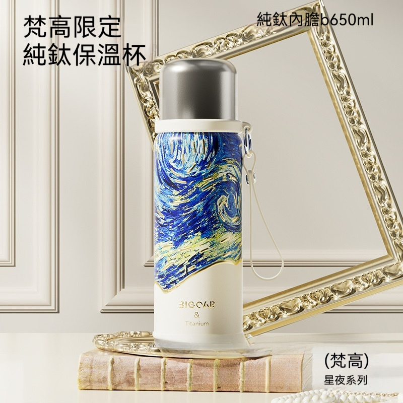 純鈦磁吸子彈頭便攜保溫杯