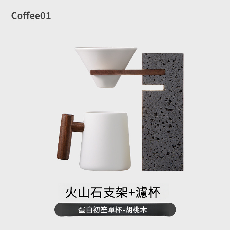 天然火山石咖啡滴漏過濾分享壺器具套裝