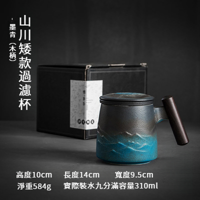 馬克杯漸變釉粗陶茶葉罐