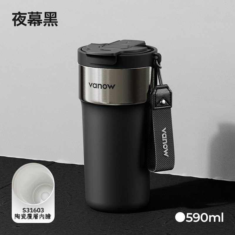 高顏值陶瓷覆層內膽便攜吸管保溫杯