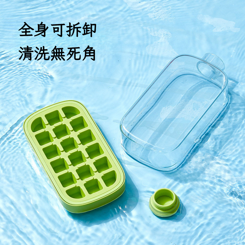 冰塊磨具儲冰盒