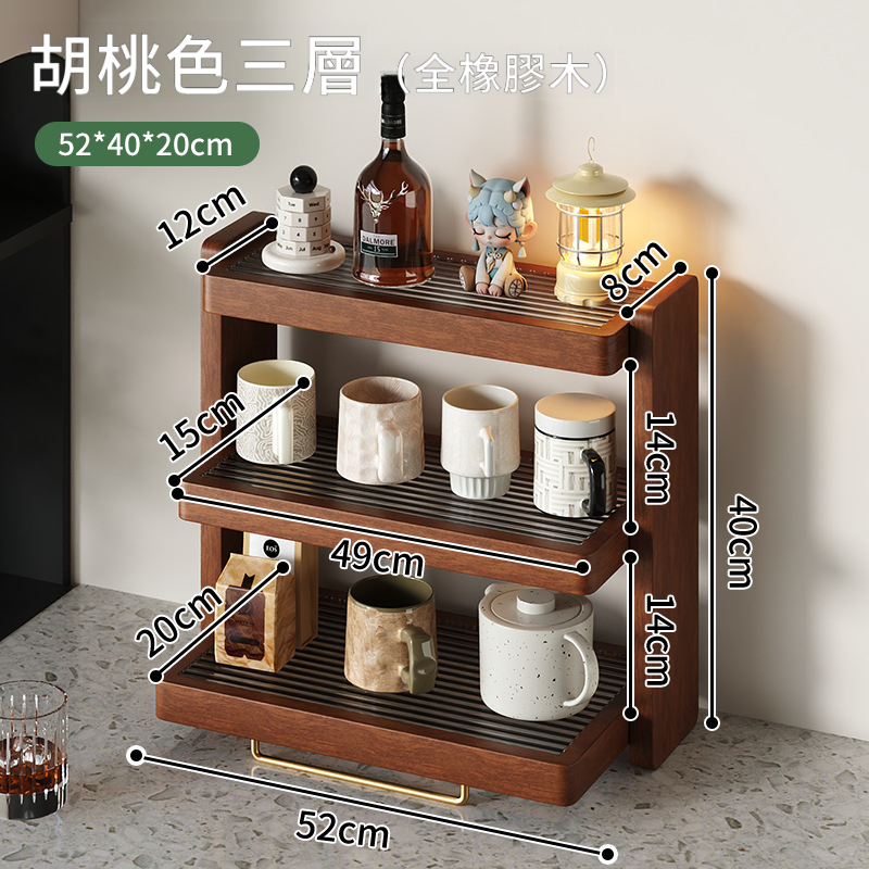 實木咖啡杯收納架置物架