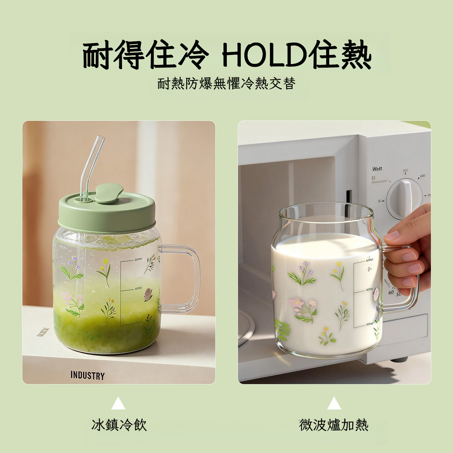 小枝蕁吸管杯