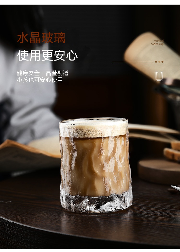 树纹咖啡杯_06.jpg