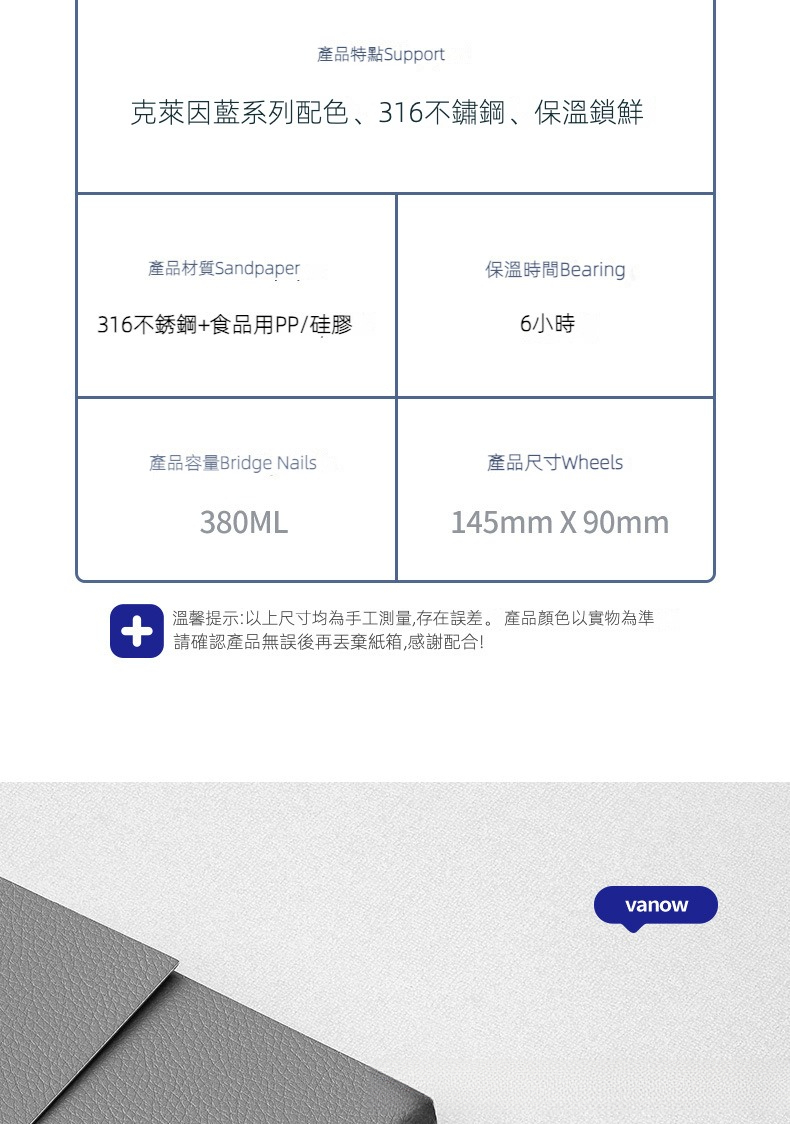 宝贝详情图10.jpg?x-oss-process=image/format,png