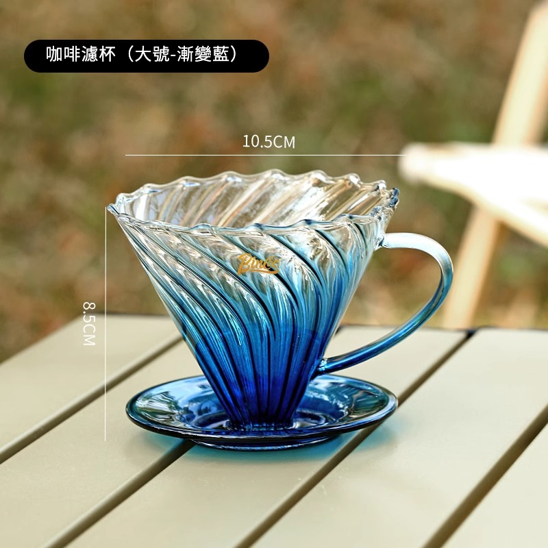 手衝咖啡壺套裝