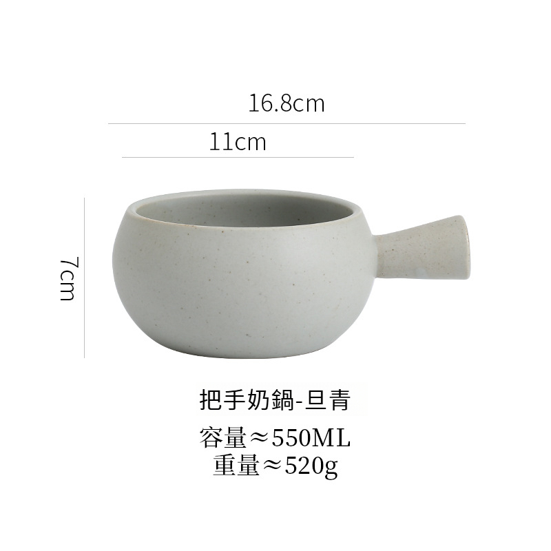 日式粗瓷把手奶鍋