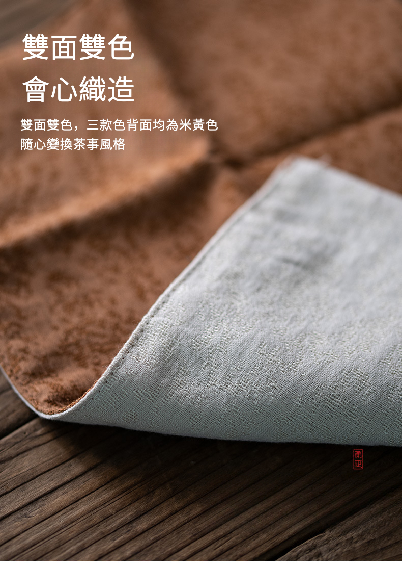 棉麻提花茶巾 (5).jpg?x-oss-process=image/format,png