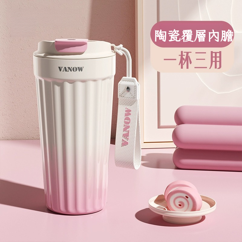 高顏值雙飲隨心保溫杯