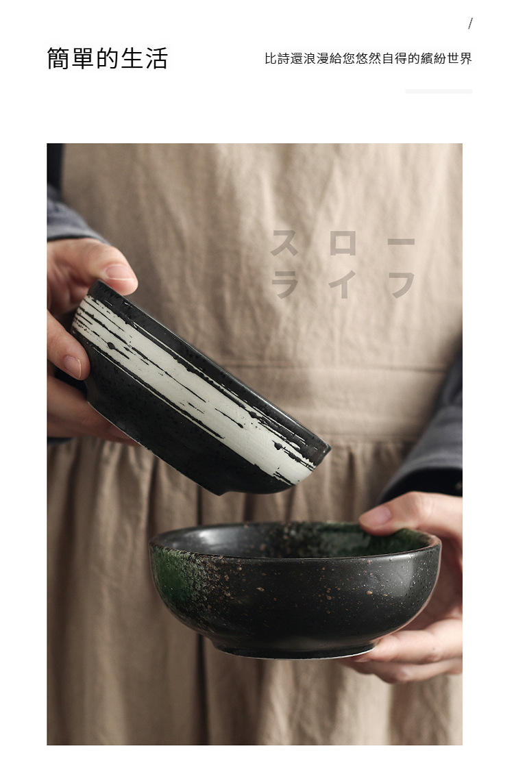 饭碗_12.jpg?x-oss-process=image/format,png