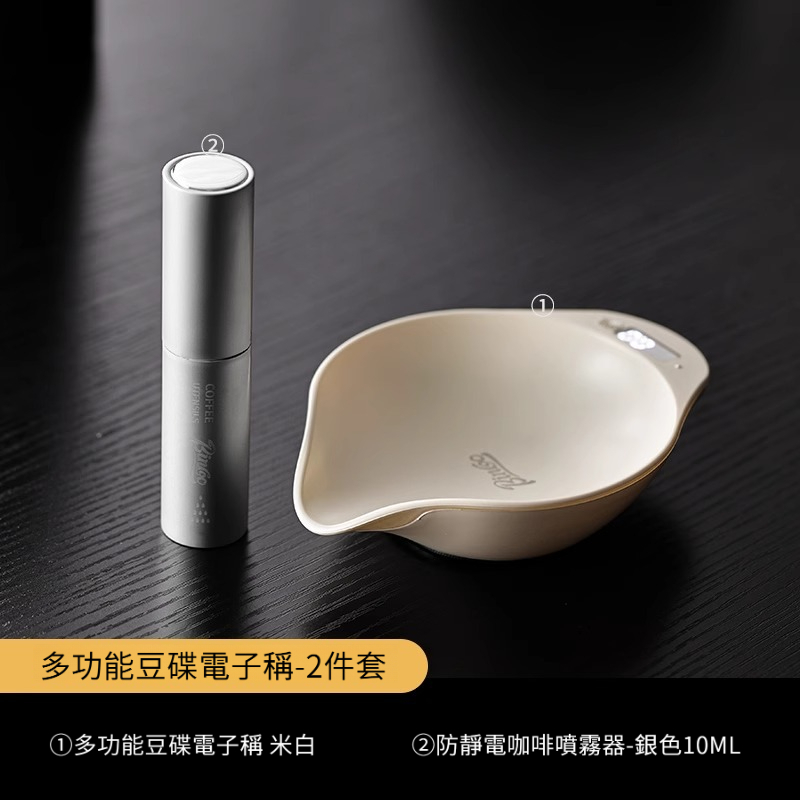 咖啡電子稱豆碟
