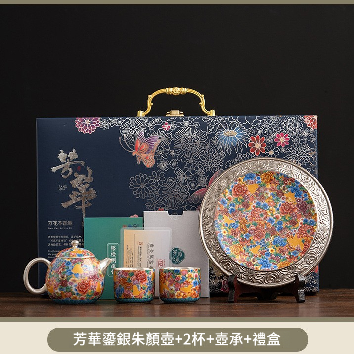 鎏銀芳華碟念花一壺兩杯禮盒裝