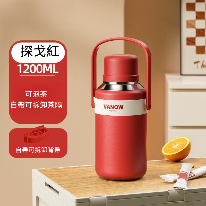 戶外運動保溫水壺