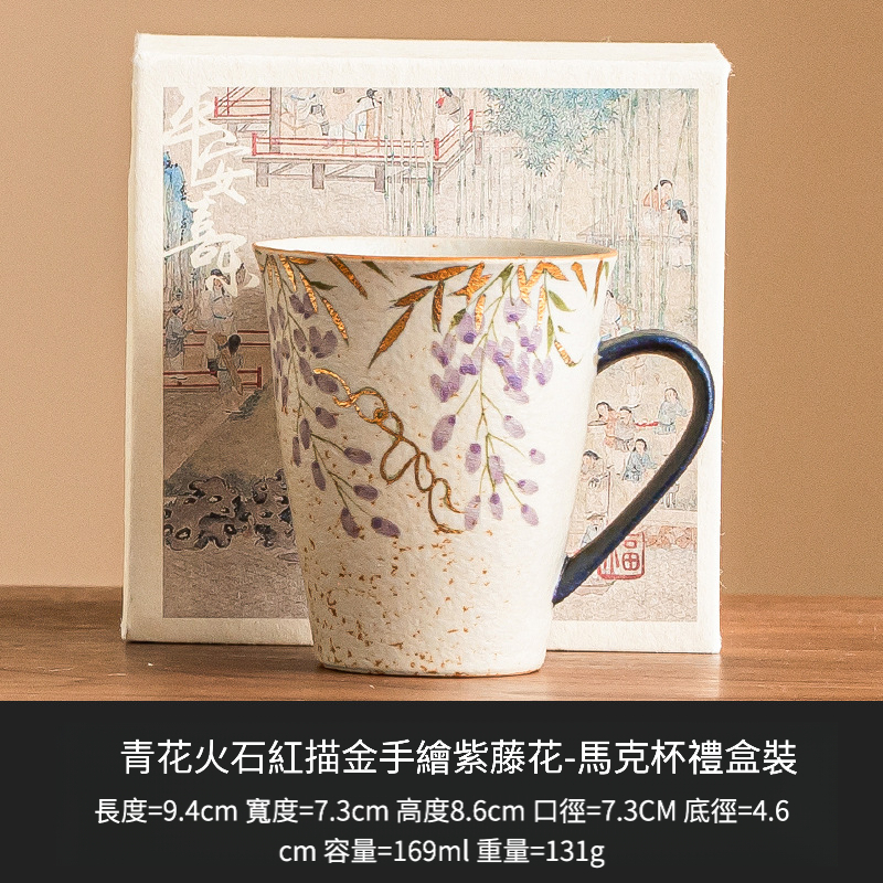 青花火石紅系列茶具套裝