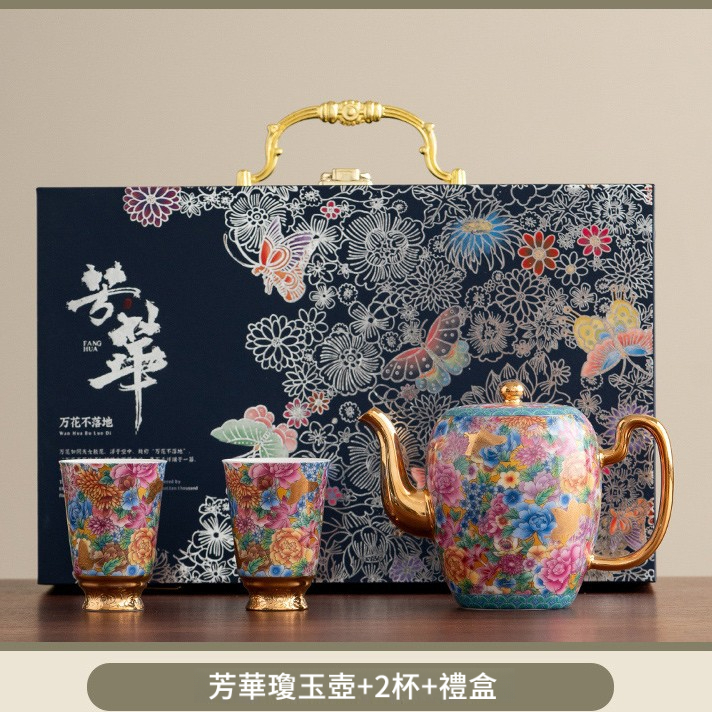 描金萬花琺瑯彩茶具禮盒套裝