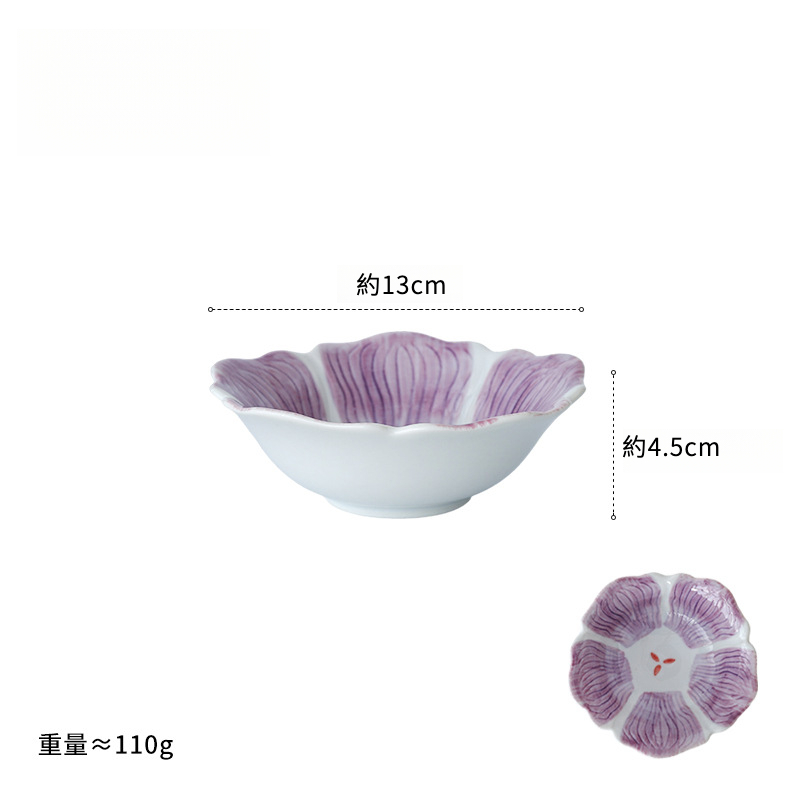 日式陶瓷朵朵淺碗