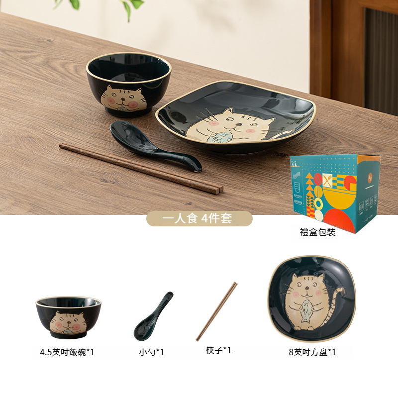 日式精緻高顏值碗碟套裝