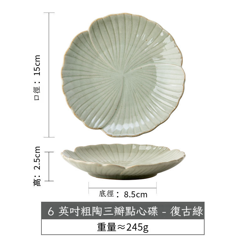 高顏值復古粗陶茶點盤