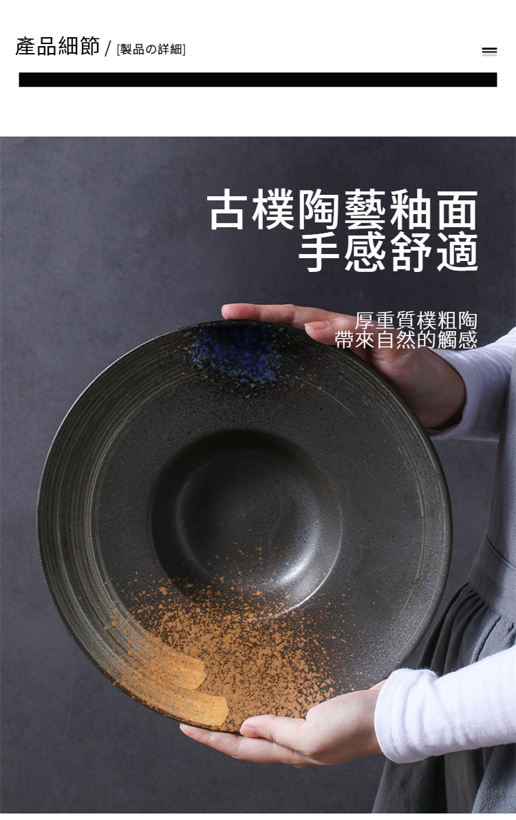 6-草帽盘_14.jpg?x-oss-process=image/format,png