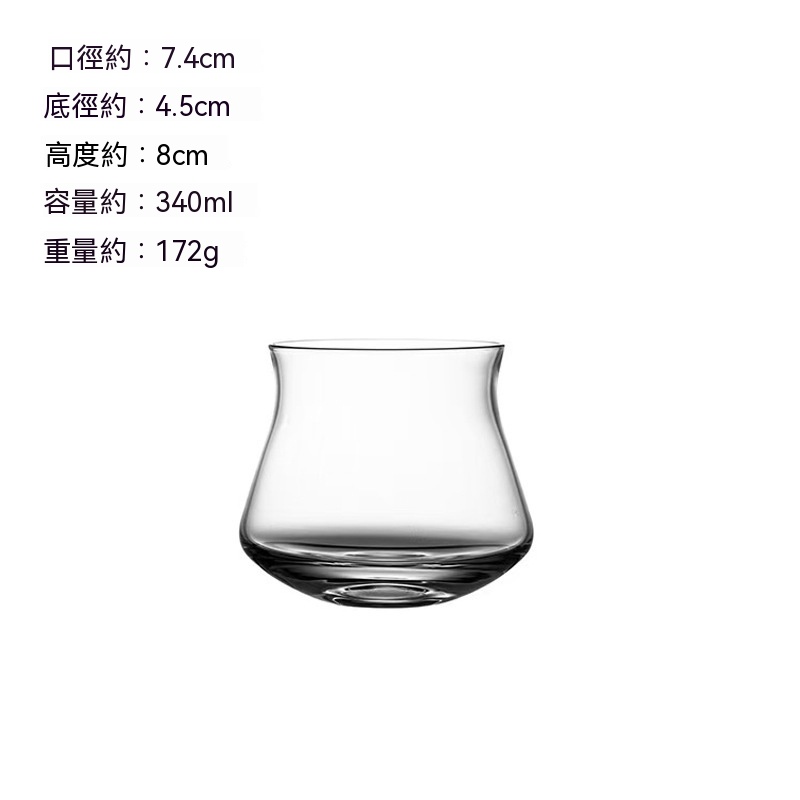 創意水晶玻璃雞尾酒杯