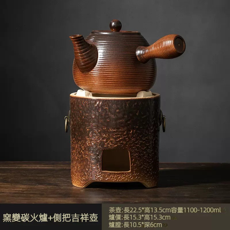 戶外家用煮茶炭火圍爐泡茶壺