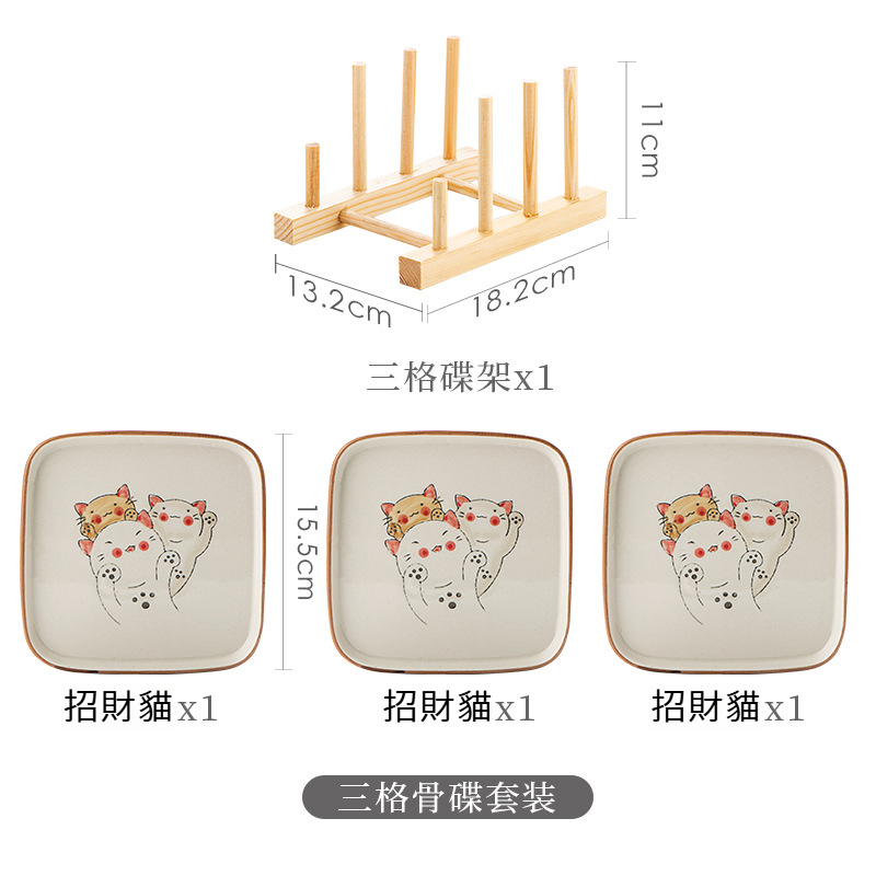 日式陶瓷吐骨碟