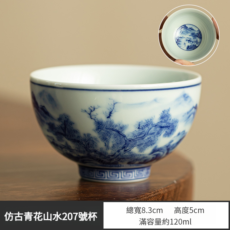 仿古青花山水三才蓋碗