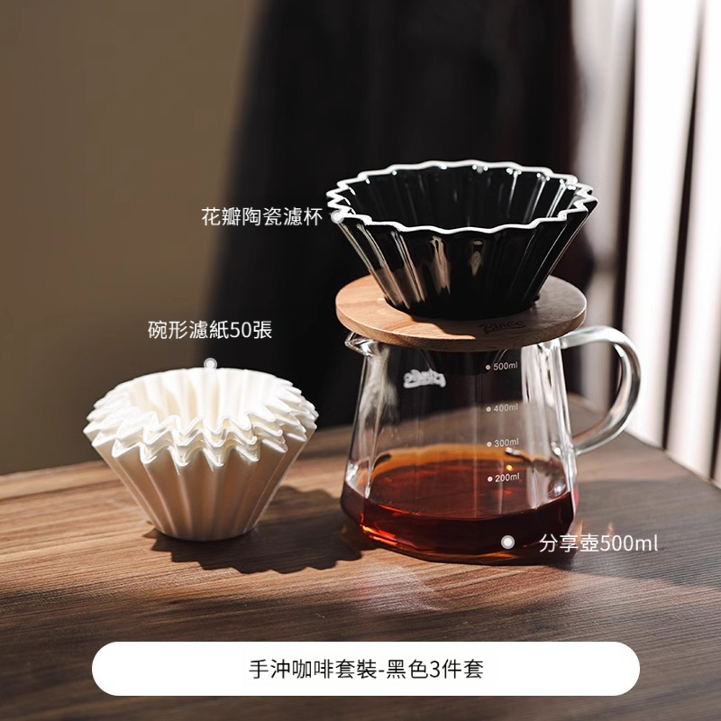 手沖咖啡壺套裝