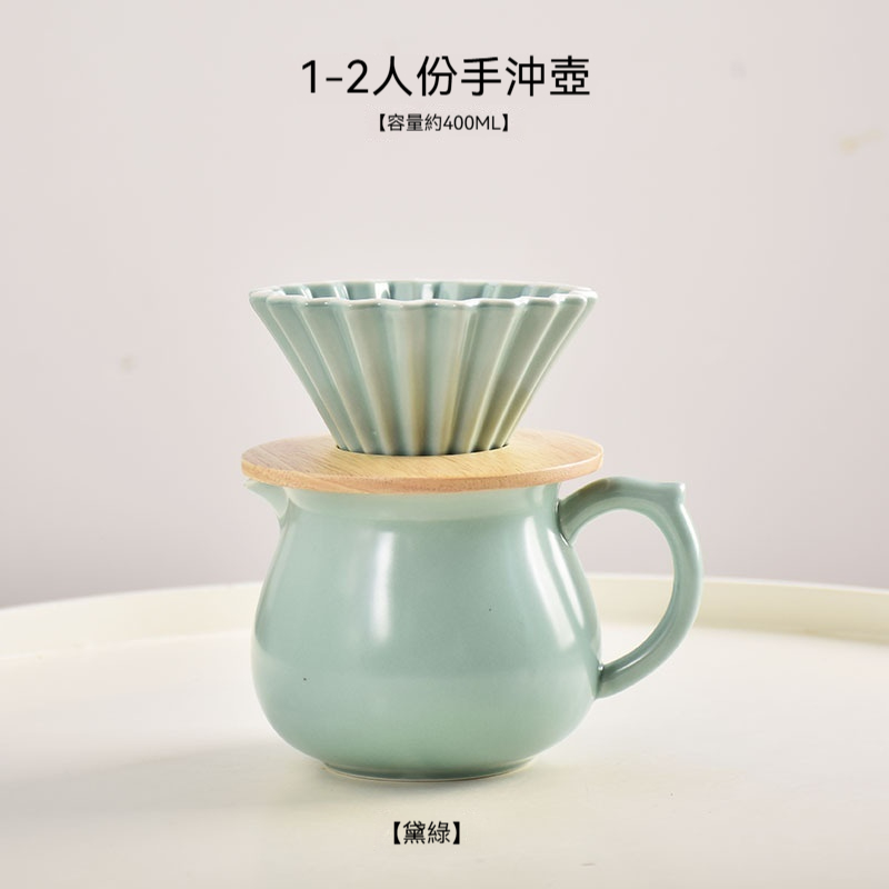 手沖咖啡濾杯分享壺套裝